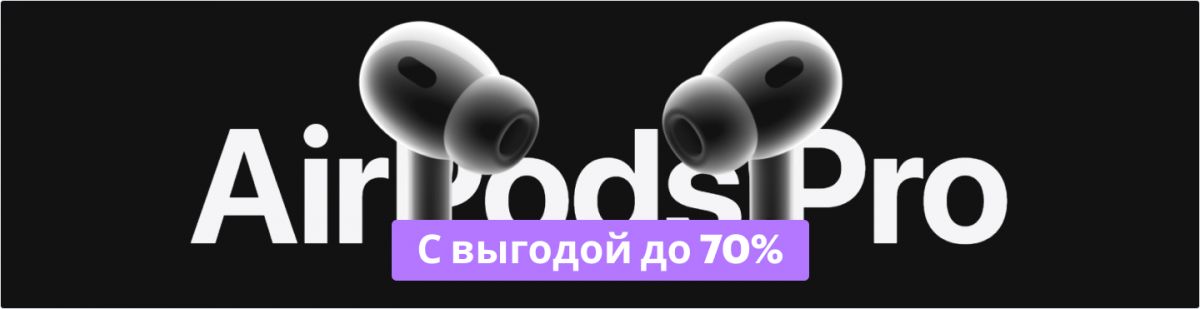 Защитное стекло или чехол в подарок