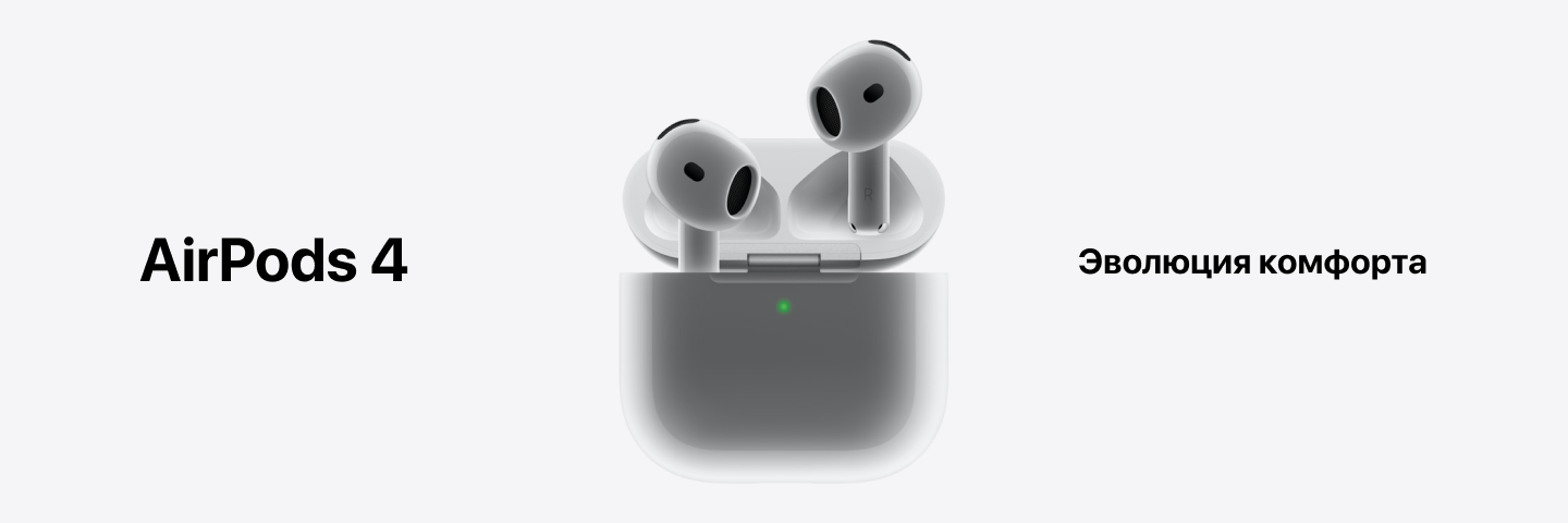 Беспроводные наушники Apple AirPods 4, White