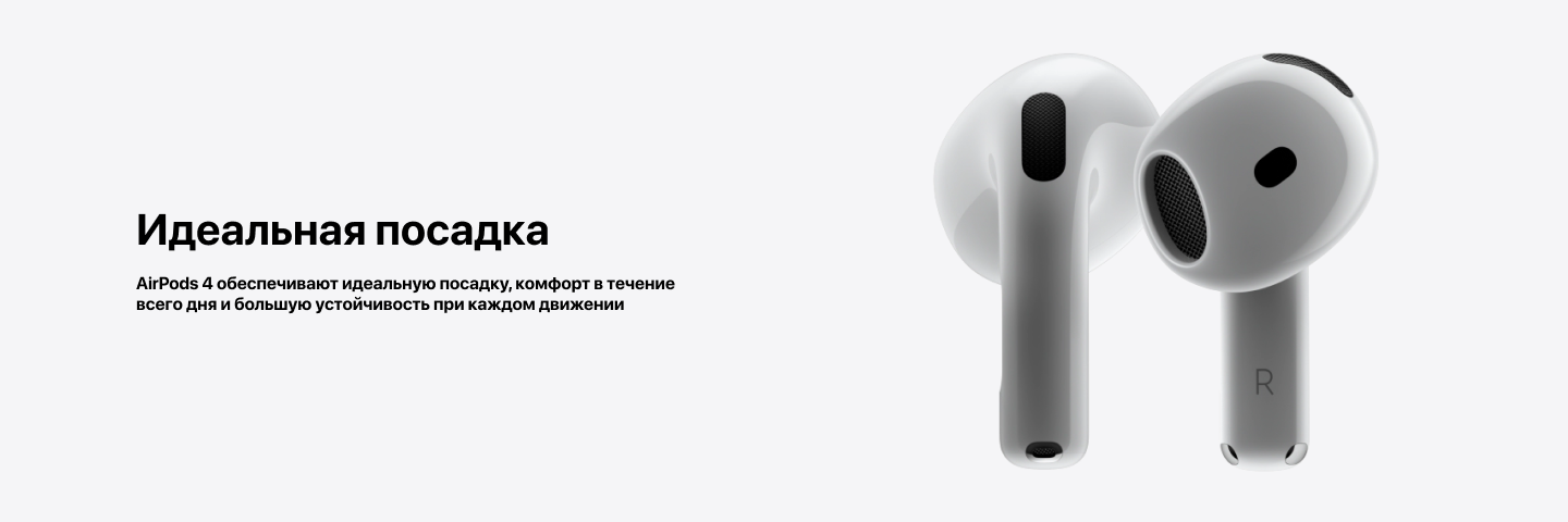 Беспроводные наушники Apple AirPods 4, White