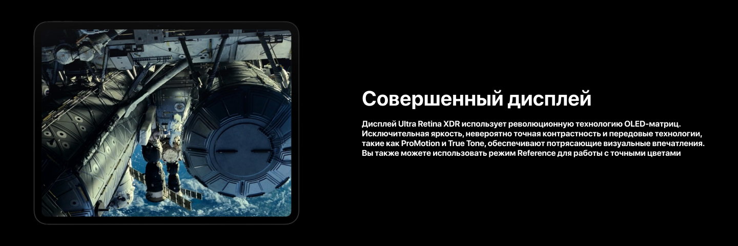 Планшет Apple iPad Pro 11 M4 (2024) 256 ГБ, Wi‑Fi, Silver, серебристый 