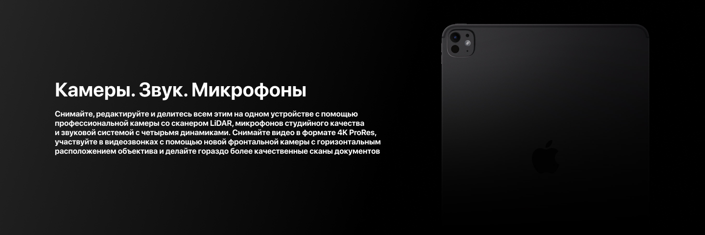 Планшет Apple iPad Pro 11 M4 (2024) 256 ГБ, Wi‑Fi, Silver, серебристый 