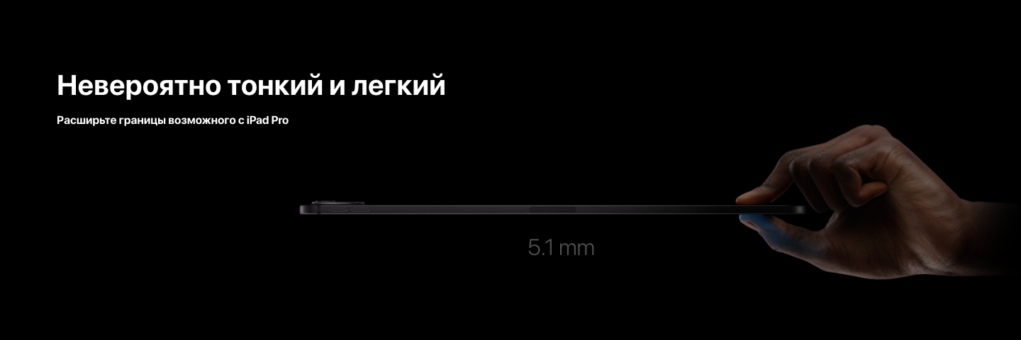 Планшет Apple iPad Pro 11 M4 (2024) 256 ГБ, Wi‑Fi, Silver, серебристый 