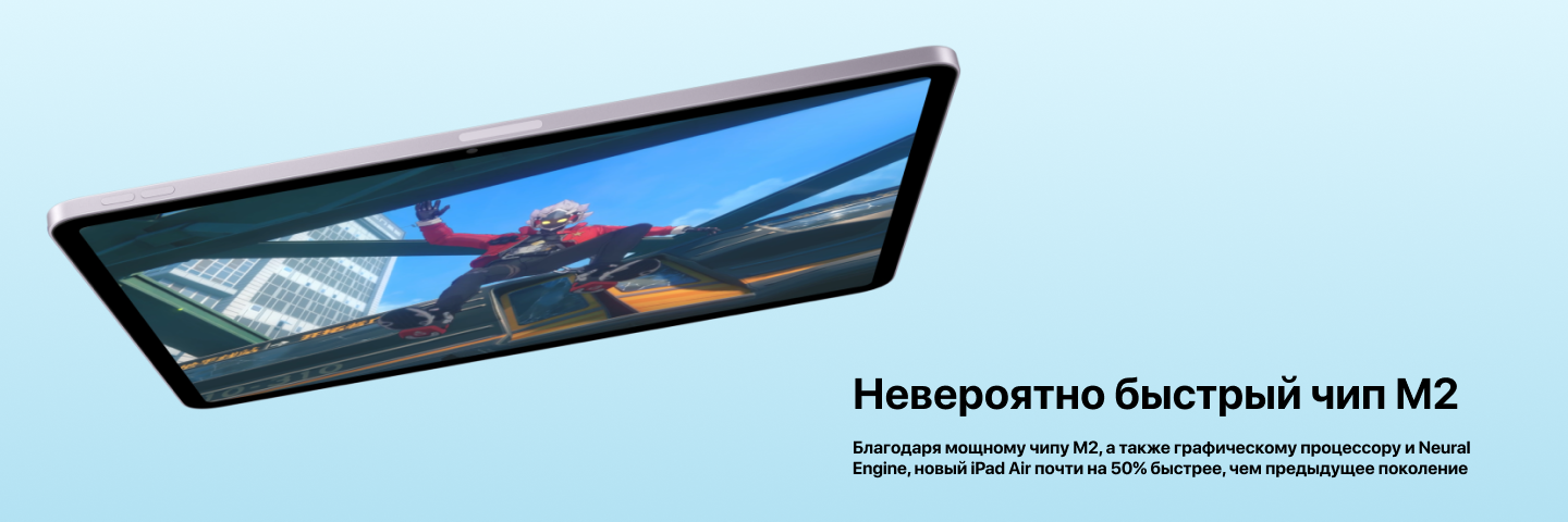 Планшет Apple iPad Air 11 (2024) 1 ТБ, Wi-Fi, Light blue , голубой